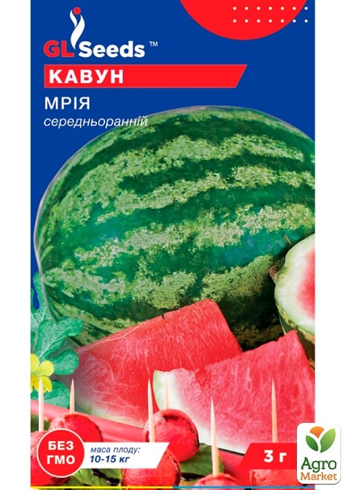 Кавун "Мрія" ТМ "GL SEEDS" 3г