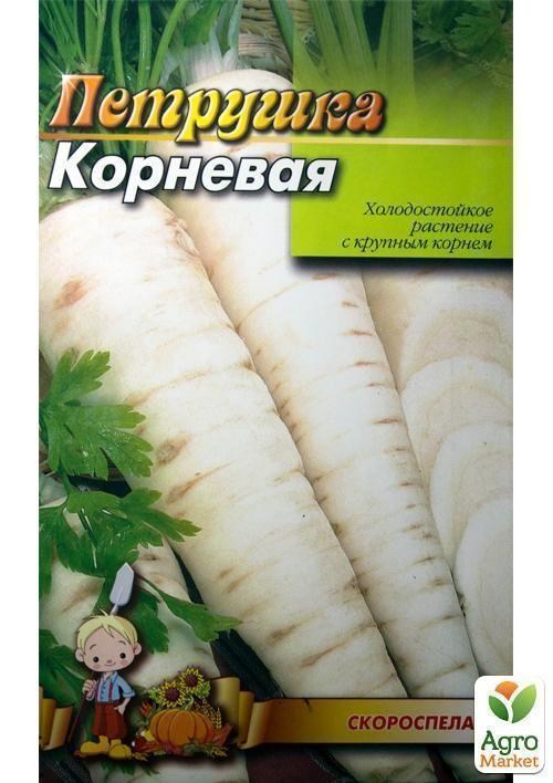 Петрушка "Коренева" (Великий пакет) ТМ "Весна" 5г - фото 2