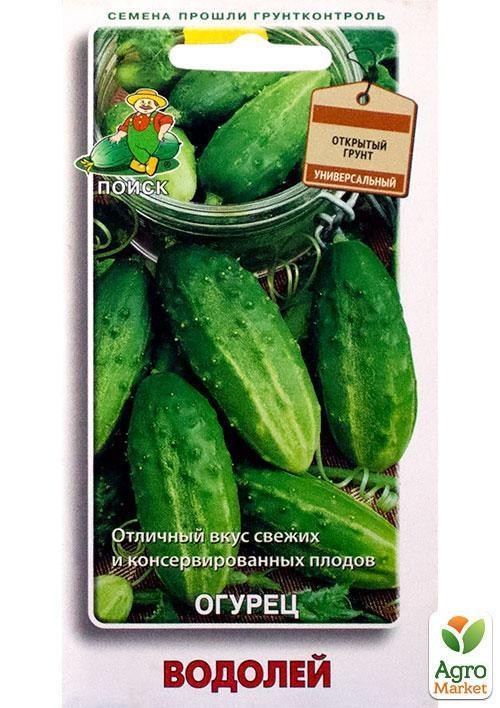 Огурец "Водолей" ТМ "Поиск" 15шт