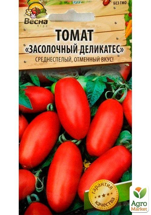 Томат "Засолочний делікатес" (Новий пакет) ТМ "Весна" 0.1г - фото 2