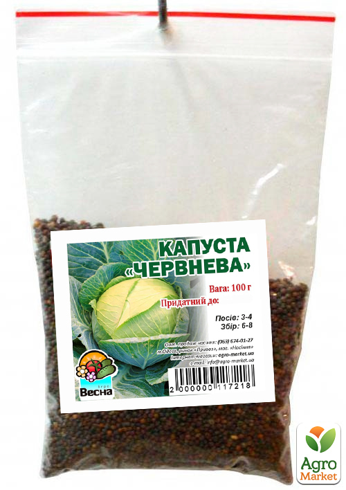 Капуста "Червнева" ТМ "Весна" 100г - фото 2
