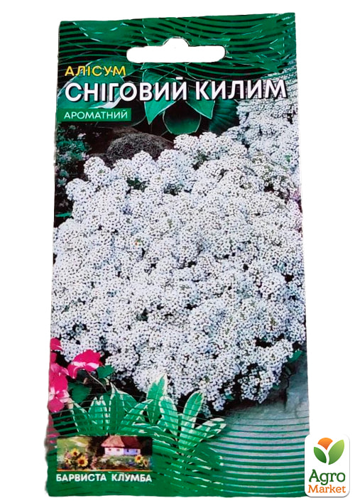 Аліссум "Сніговий килим" ТМ "Весна" 0.1г - фото 2