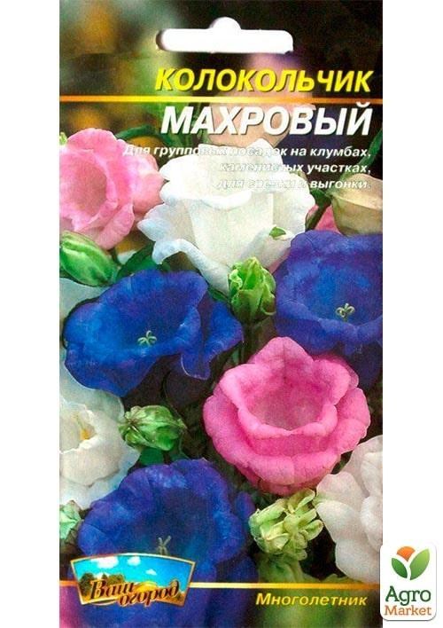 Колокольчик "Махровый" ТМ "Весна" 0.1г