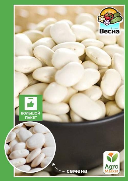 Квасоля "На сухе зерно" (Великий пакет) ТМ "Весна" 5г