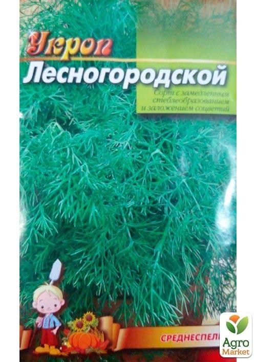 Укроп "Лесногородской" (Большой пакет) ТМ "Весна" 7г - фото 2