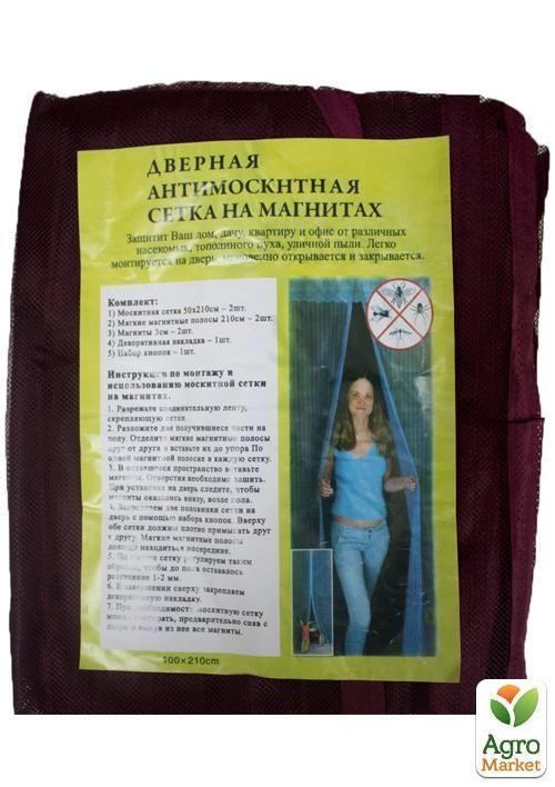 Антимоскітна дверна сітка на магнітах "Червона" 210х100см