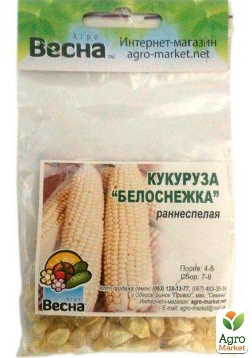 Кукурудза "Білосніжка" (Зипер) ТМ "Весна" 20г - фото 2