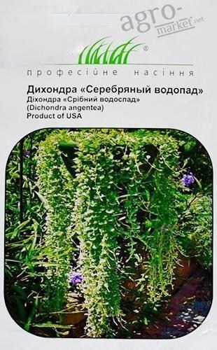 Дихондра "Серебряный водопад" ТМ "HEM Zaden" 5шт