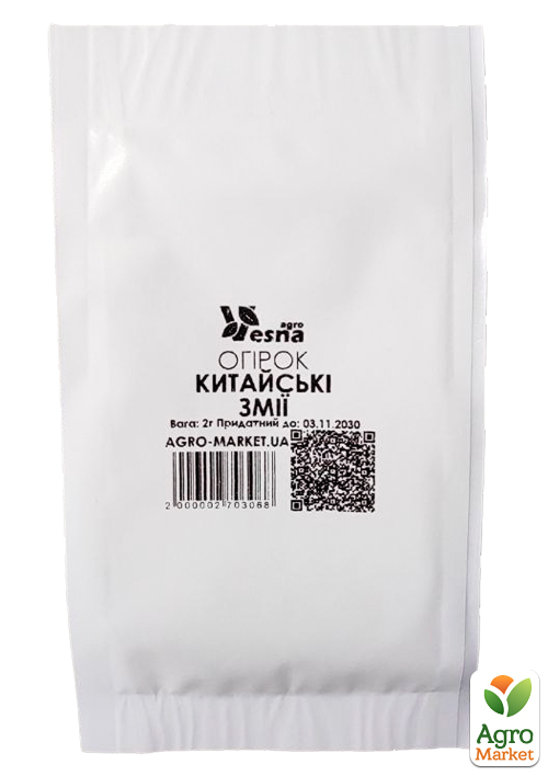 На развес Огурец "Китайские змеи" ТМ "Весна" цена за 2г - фото 2