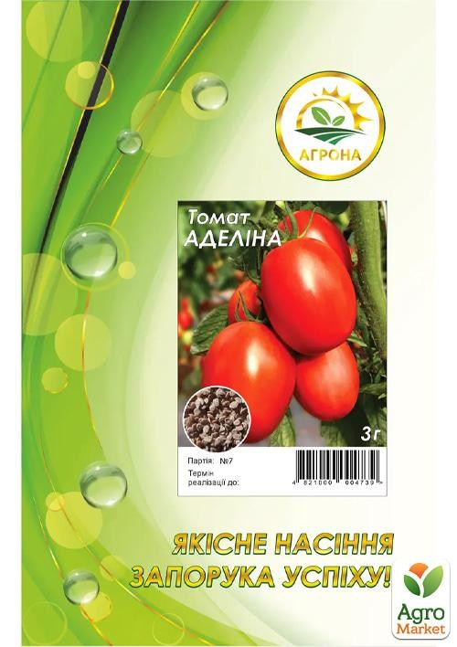 Томат "Аделіна" ТМ "Агрона" 3г