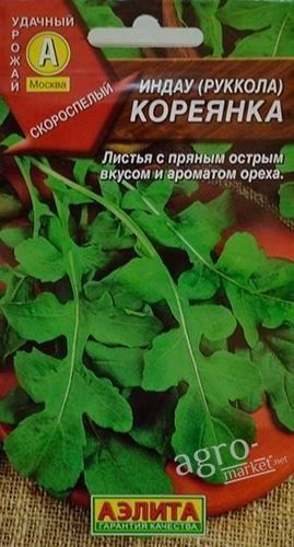 Рукола (индау) "Кореянка" ТМ "АЕЛІТА" 0.3г