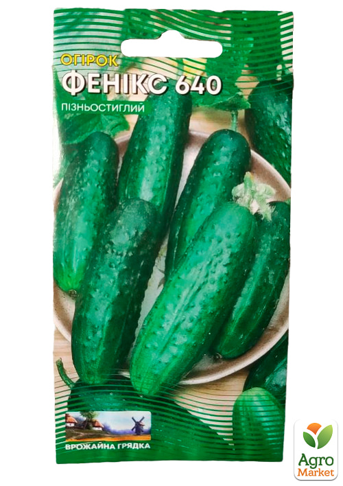 Огірок "Фенікс 640" ТМ "Весна" 0.5г - фото 2