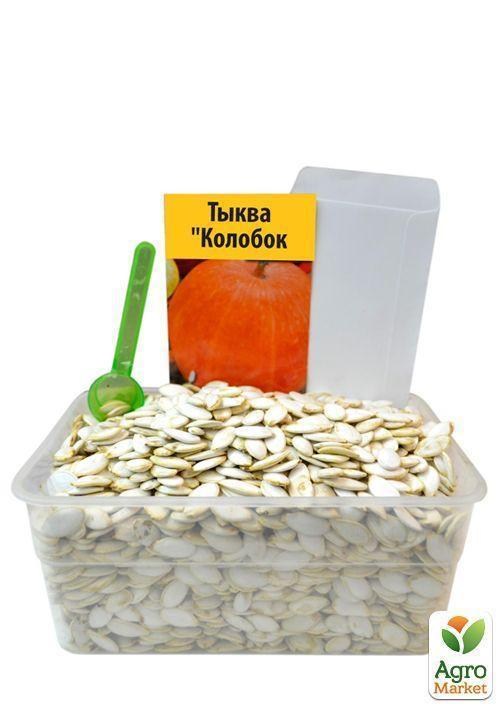 На развес Тыква "Колобок" ТМ "Весна" цена за 15г - фото 2