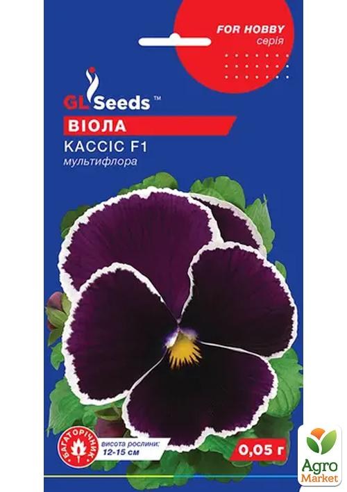 Виола "Кассис F1" ТМ "GL SEEDS" 0.05г