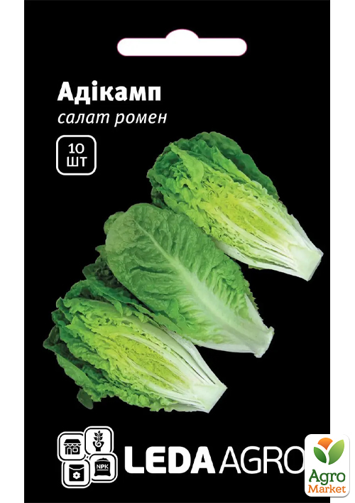 Салат ромен "Адикамп" ТМ "Leda Agro" 10шт