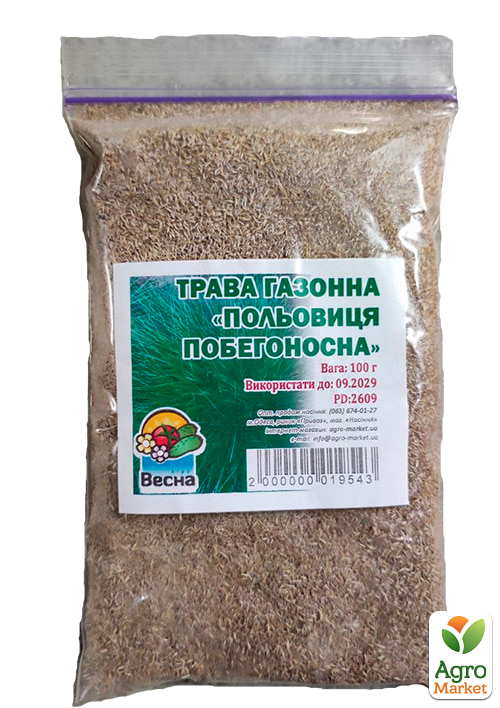 Трава газонна "Польовиця побегоносна" ТМ "Весна" 100г