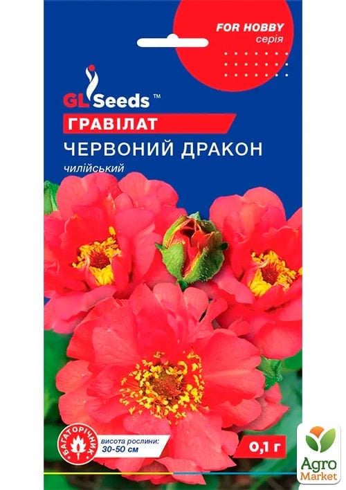 Гравилат "Червоний дракон" ТМ "GL SEEDS" 0.1г