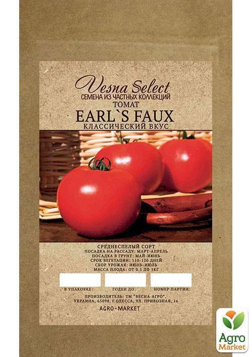 Томат "Earl`s Faux" ТМ "Vesna Select" 0.2г