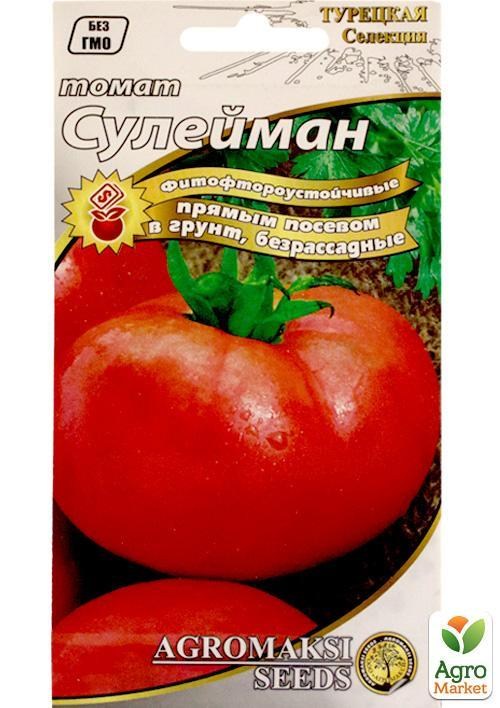 Томат безрассадний "Сулейман" ТМ "Агромакс" 0,4г