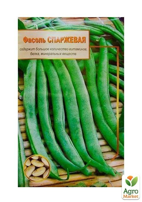 Квасоля спаржева "Зелена" (Великий пакет) ТМ "Весна" 5г - фото 2