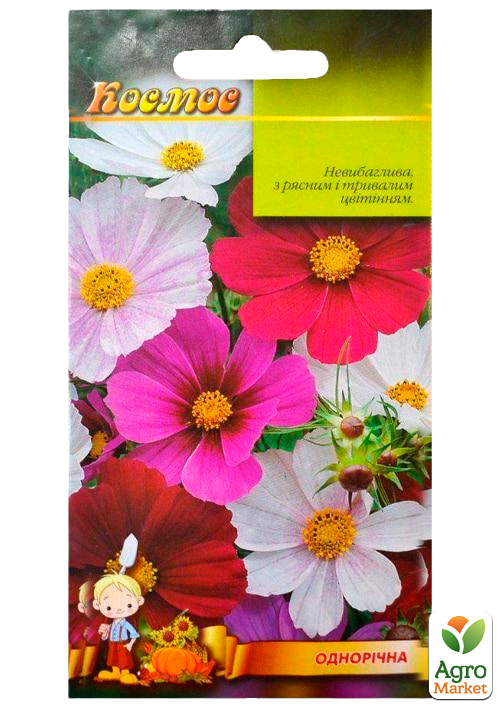 Космея "Космос" ТМ "Весна" 0.3г - фото 2