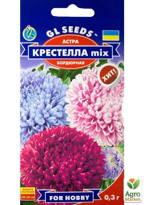 Астра "Крестелла микс" ТМ "GL SEEDS" 0,3г