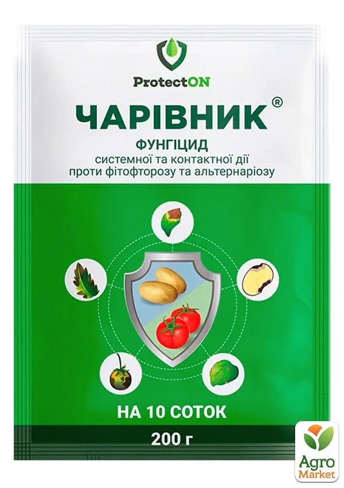 Фунгіцид "Чарівник" ТМ "ProtectON" 200г