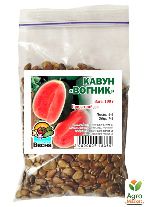Арбуз "Огонек" ТМ "Весна" 100г