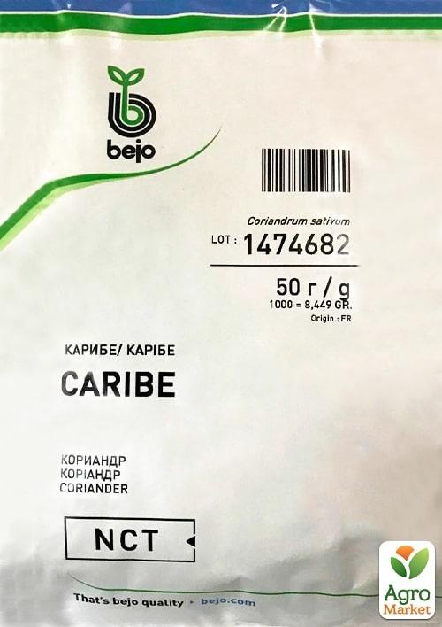 Кориандр "Карибе F1" ТМ "Bejo" 50г