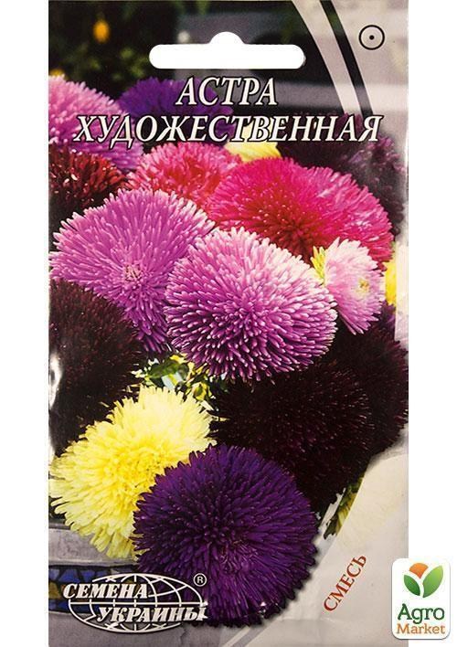 Астра "Художественная" ТМ "Семена Украины" 0.3г
