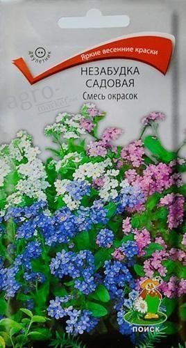 Незабудка садовая "Смесь окрасок" ТМ "Поиск" 0.2г