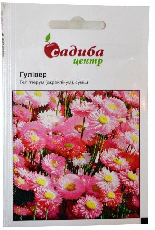 Гелиптерум "Гуливер смесь" ТМ "Садиба центр" 0.1г