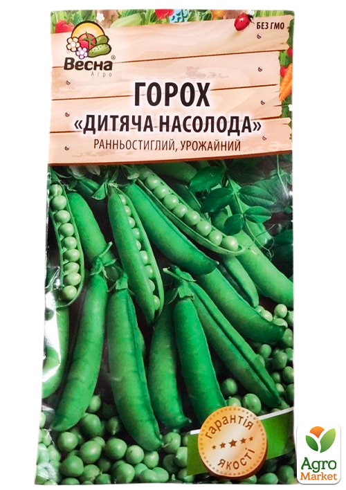 Горох "Детская сладость" (Новый пакет) ТМ "Весна" 10г - фото 2