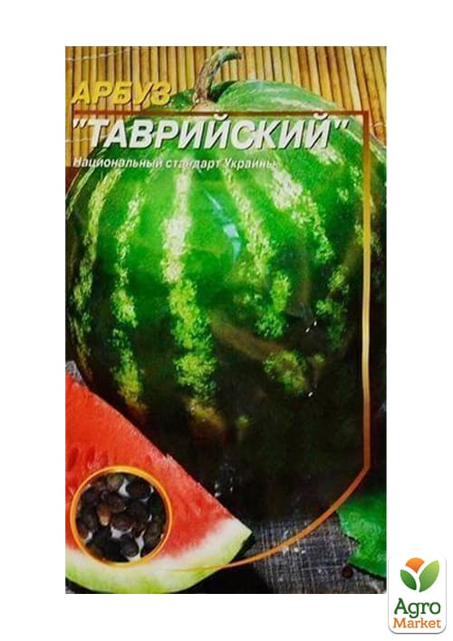 Арбуз "Таврийский" ТМ "Весна" 1.5г