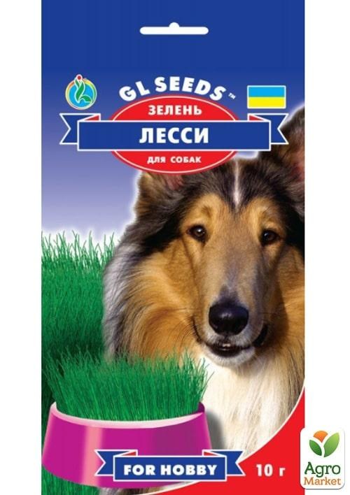 Зелень для щенков "Лесси" ТМ "GL SEEDS" 10г