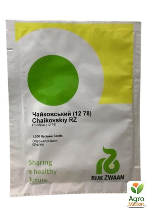 Огурец "Чайковский F1" (12 78) ТМ "RIJK ZWAAN" 1000шт