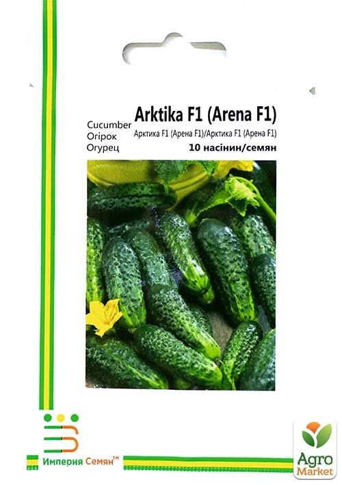 Огурец "Арктика" ТМ "Империя семян" 10шт