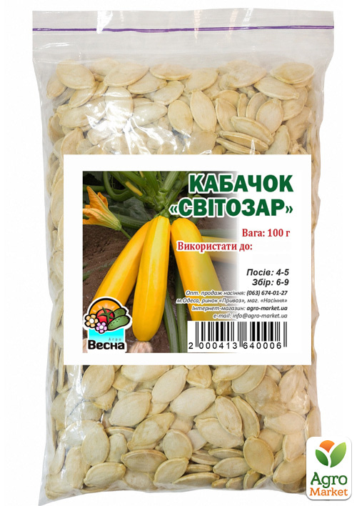 Кабачок "Світозар" ТМ "Весна" 100г