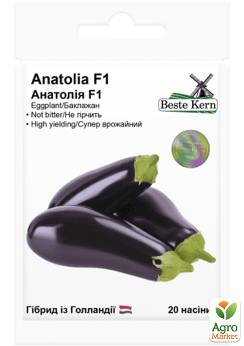 Баклажан "Анатолия F1" ТМ "Beste Kern" 20шт