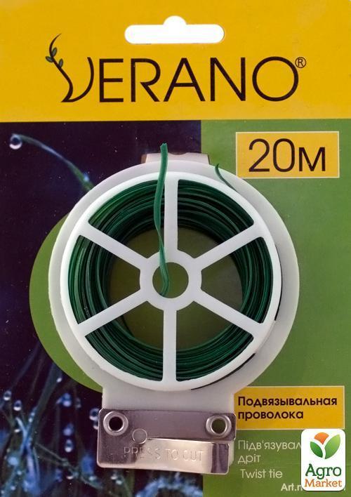 Подвязочная проволока 20м Verano 71-071