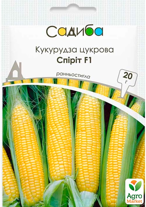 Кукуруза "Спирит F1" ТМ "Садиба центр" 20г