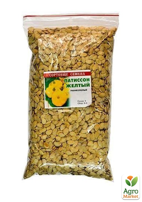 Патиссон желтый ТМ "Весна" 500г - фото 2