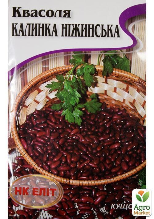 Квасоля "Калинка Ніжинська" ТМ "НК ЕЛІТ" 20г