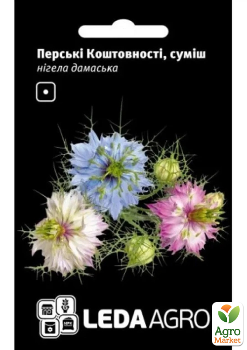 Нигелла "Персидские драгоценности" ТМ "Leda Agro" 0,5г