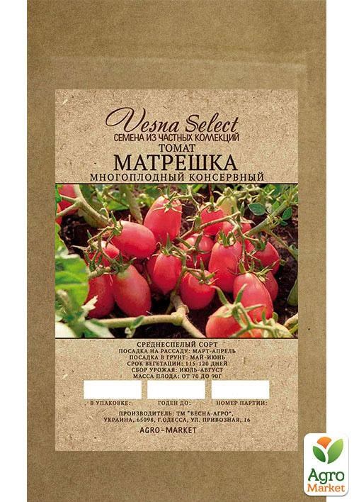 Томат "Матрешка" ТМ "Vesna Select" 0.2г