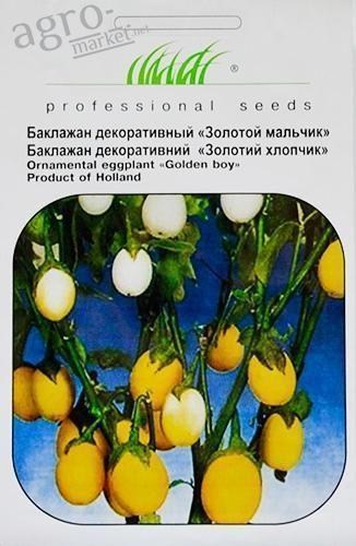 Баклажан декоративний "Золотий хлопчик" ТМ "Hem Zaden" 0.2г