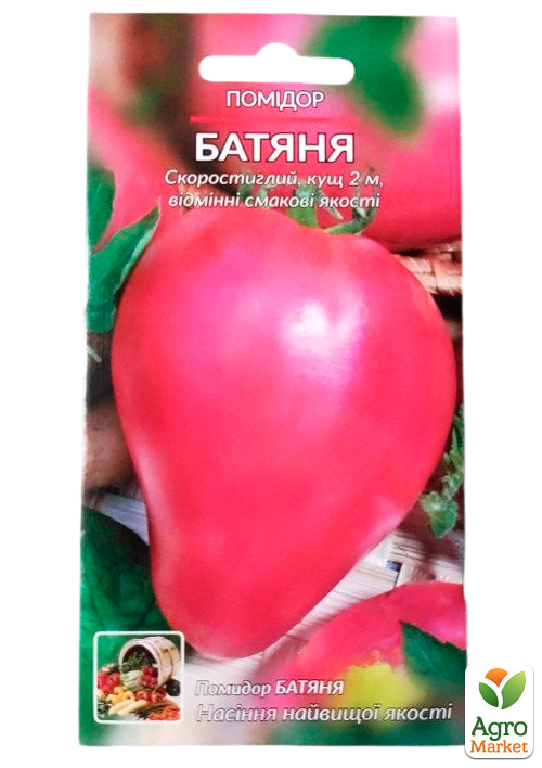 Томат "Батяня" ТМ "Весна" 0.1г - фото 2