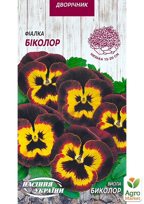 Виола "БИКОЛОР" ТМ "Семена Украины" 0.05г