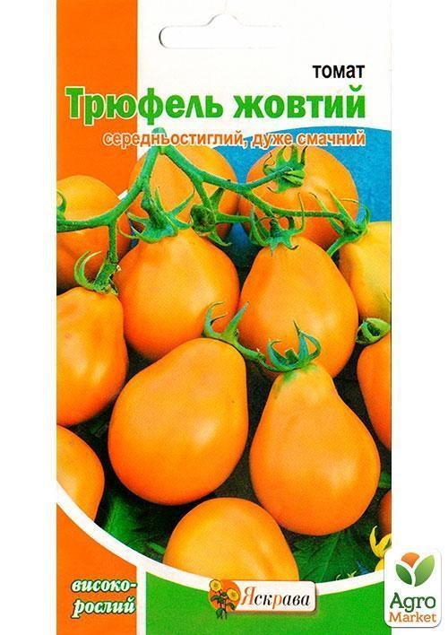 Томат "Трюфель желтый" ТМ "Яскрава" 0.1г
