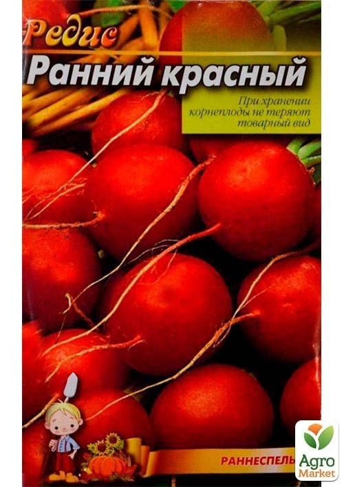 Редис "Ранній червоний" ТМ "Весна" 2г - фото 2